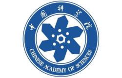 中国科学院青岛能源所